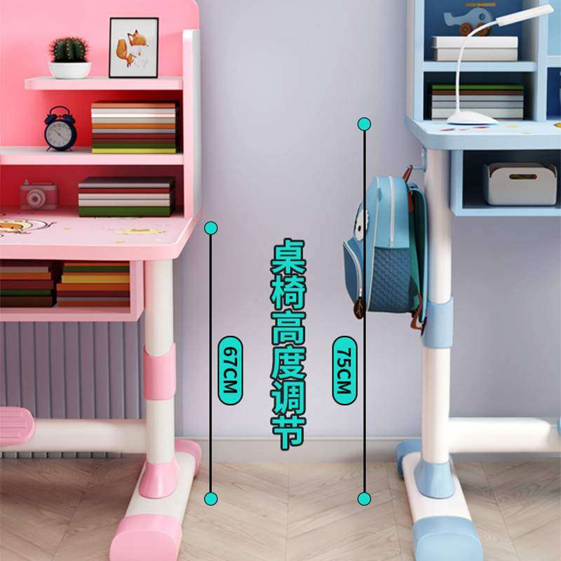 儿童学习桌可升降小学生家用作业书桌写字台桌椅套装男女孩课桌椅,淘宝优惠券,粉丝福利购,淘宝优惠卷