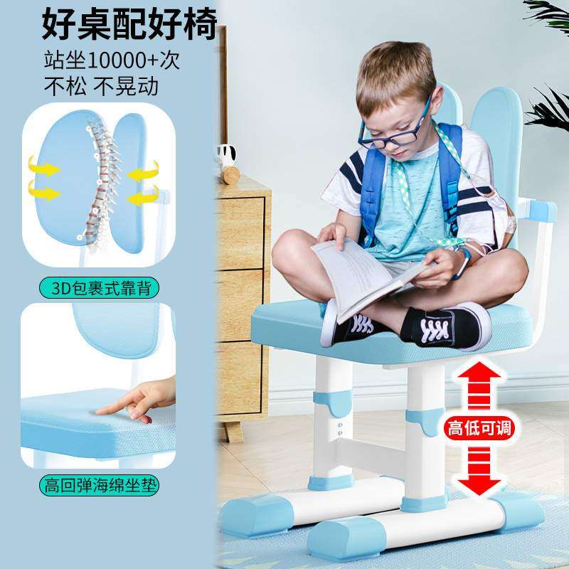 儿童学习桌可升降小学生家用作业书桌写字台桌椅套装男女孩课桌椅,淘宝优惠券,粉丝福利购,淘宝优惠卷