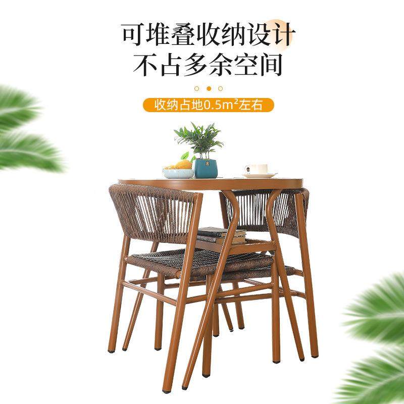 户外台藤椅三件套阳合小桌椅简约闲小阳台桌椅户组型休网红一桌两,淘宝优惠券,粉丝福利购,淘宝优惠卷