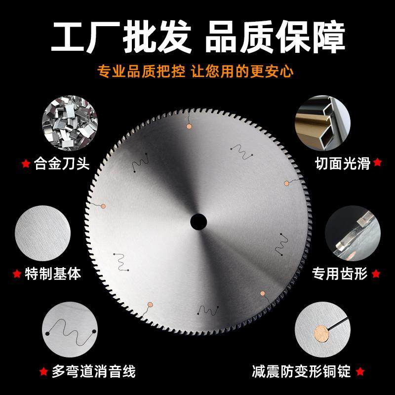 1用4寸355铝合金锯铝片铜型材专无毛切割片12520齿锯铝机铝刺材锯,淘宝优惠券,粉丝福利购,淘宝优惠卷