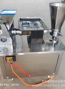 80型商用全自动仿手工饺子机
