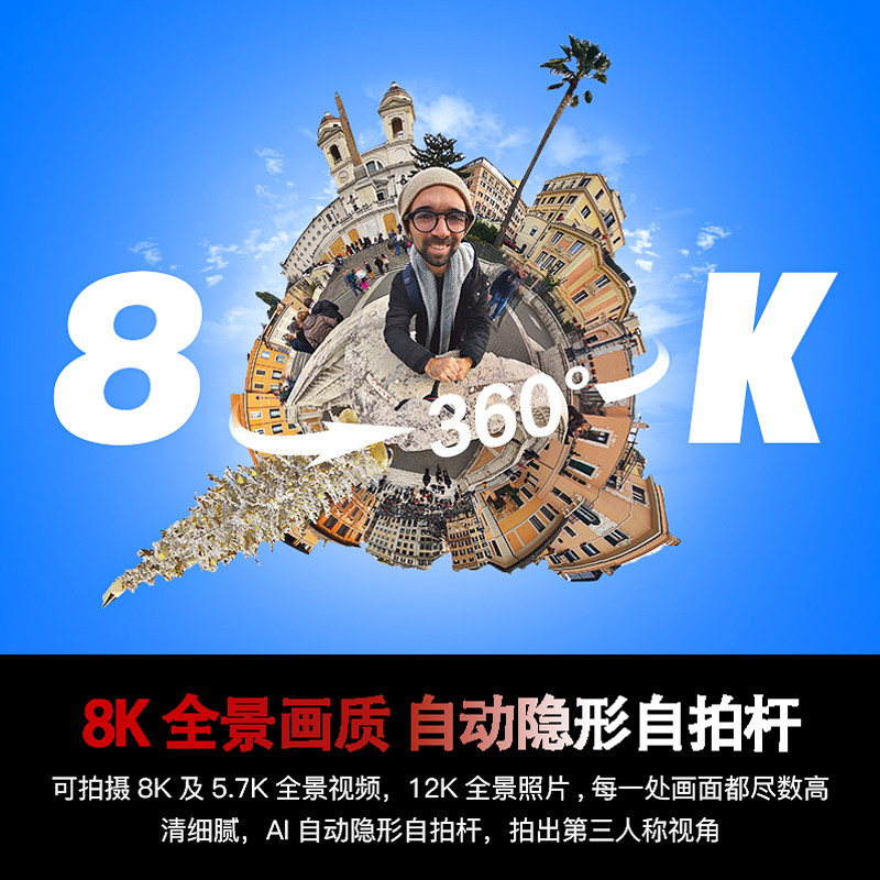 PanoX  V3/V2全景运动相机保护套,淘宝优惠券,粉丝福利购,淘宝优惠卷