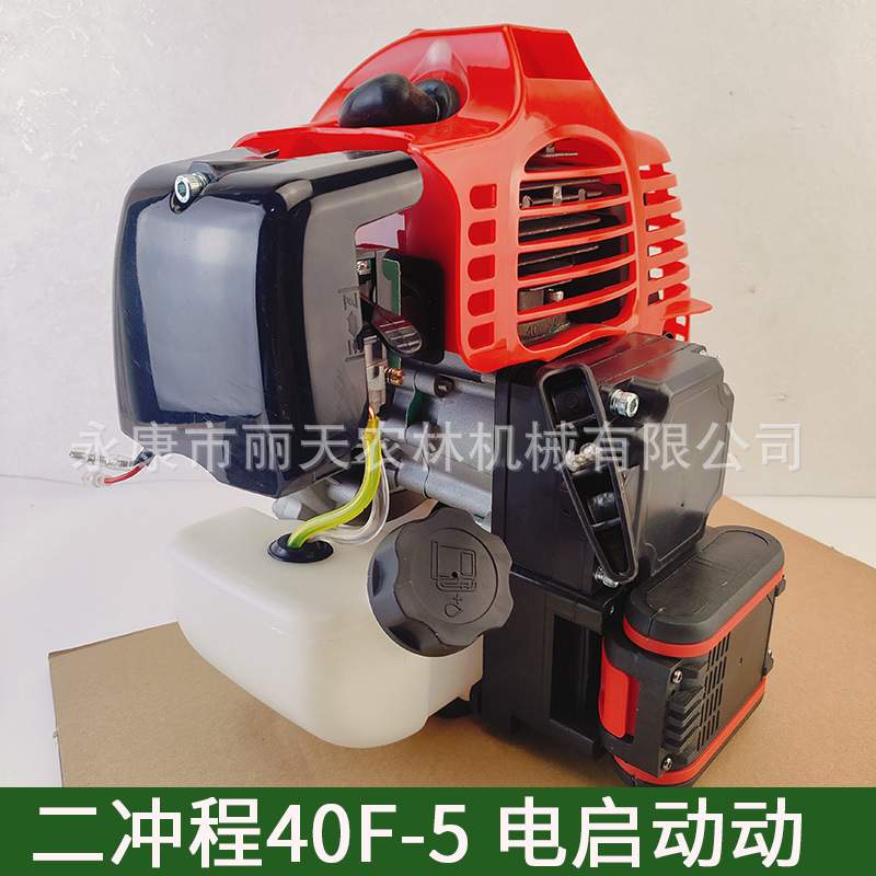 40F-5电启动割草机汽油机动力发动机割灌机船外机引擎总成 - 图0