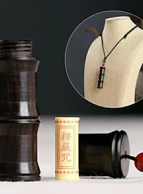 空心吊坠符项链香囊可打开香丸保护套装平安符空袋包随身防水