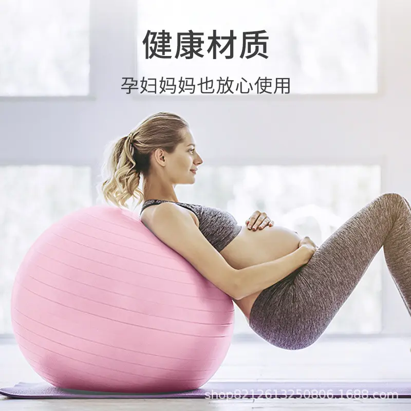 游泳打腿训练球瑜伽球用加厚防爆儿童成人自由泳健身球大龙练习球 - 图0
