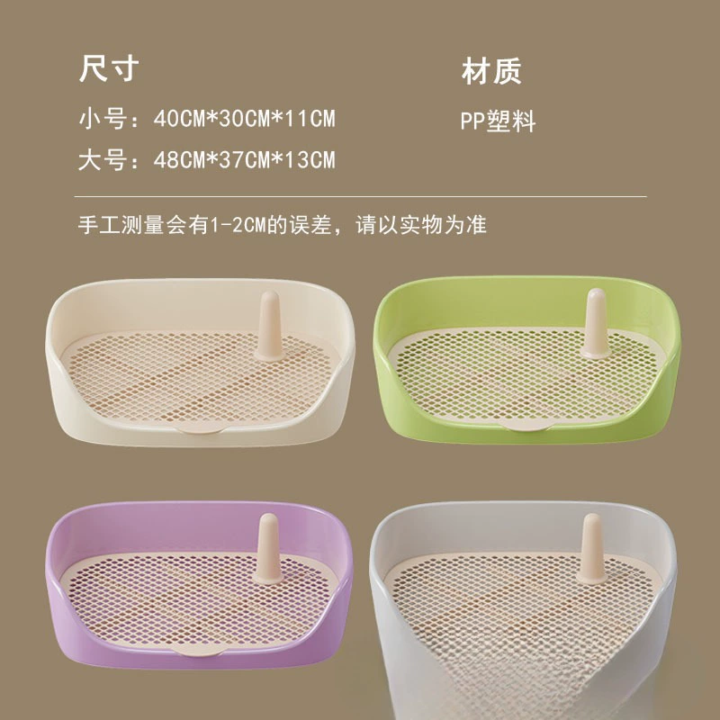 兔子厕所大号防喷尿围栏宠物小兔兔荷兰猪拉屎尿便便盆专用厕所品,淘宝优惠券,粉丝福利购,淘宝优惠卷