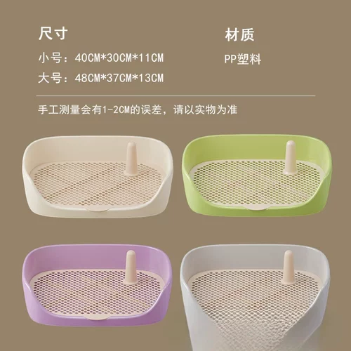 兔子厕所大号防喷尿围栏宠物小兔兔荷兰猪拉屎尿便便盆专用厕所品 - 图2