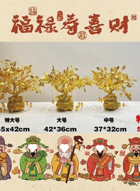 速发摇钱招财树摆件公司店铺新家乔迁开业电视柜酒柜招财祈福礼品
