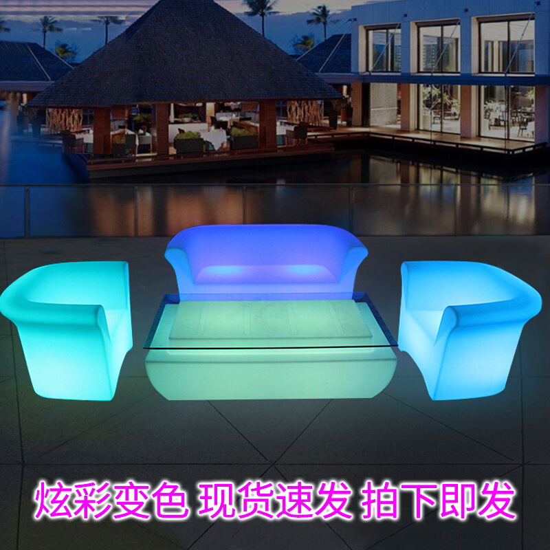 led酒吧家具七彩变色沙发户外防水酒店组合清吧包厢现代简约风格 - 图1