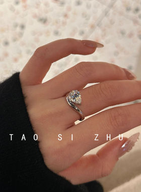 桃思竹爆闪亮晶晶水滴锆