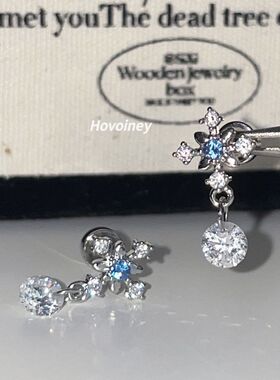 桃思竹星之泪!四芒星耳