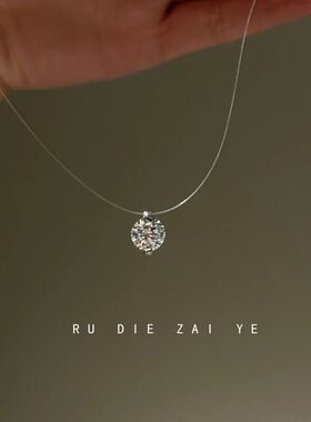 桃思竹巨隐形!爆闪莫桑