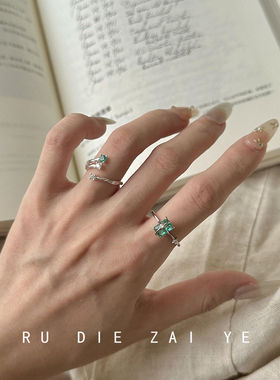 桃思竹薄荷方糖四芒星戒