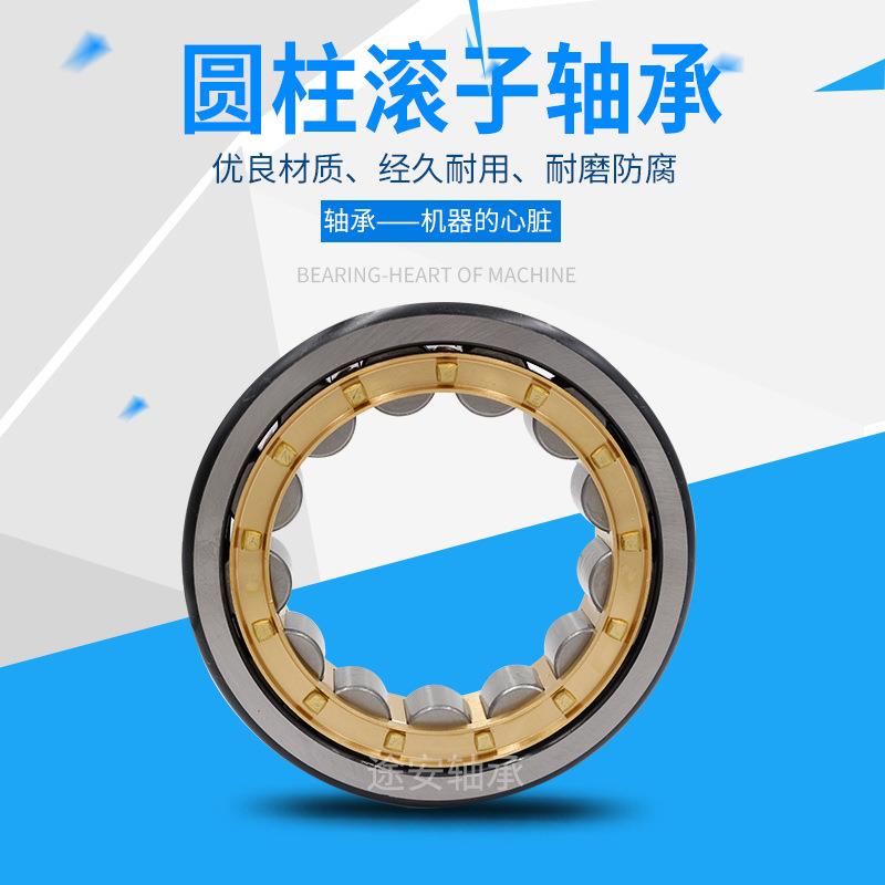 偏心轴承整体机床主轴轴承N1024M2114H二类圆柱滚子轴承 - 图1