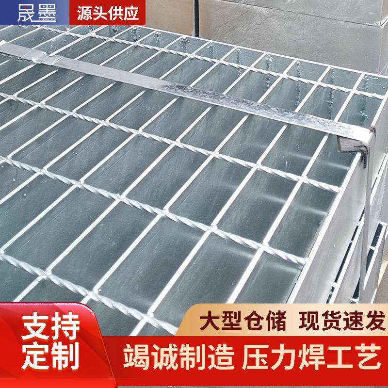 厂家齿形钢格栅平台工地排水热镀锌格栅板钢格板排水沟盖板 - 图0