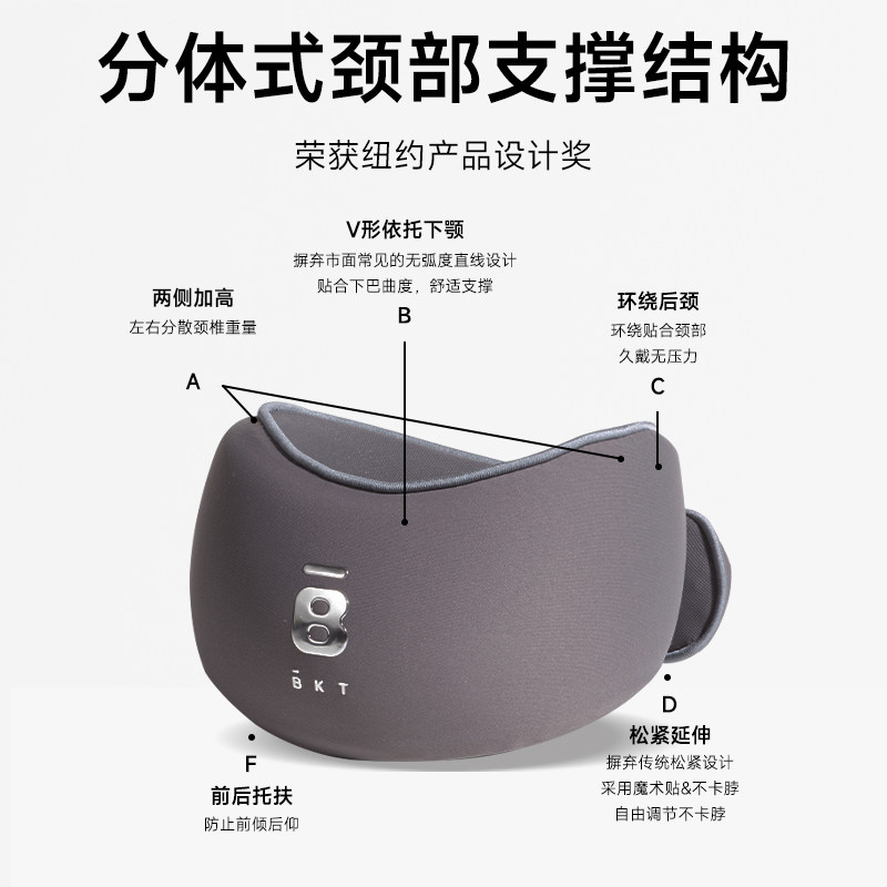 BKT智能矫姿环语音提醒儿童写正字姿势正器坐姿纠器护颈脖套矫,淘宝优惠券,粉丝福利购,淘宝优惠卷