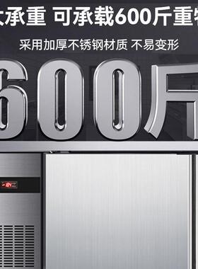 品能达风冷插盘台1.8米12盘无霜卧式冷藏冷冻嵌入式烘焙冷柜