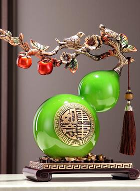 透明仿玉电树脂福字葫芦摆件创酒意关工艺品桌仿玉葫芦面柜玄视柜