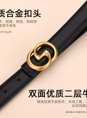 真皮腰带女细款牛仔裤带时尚百搭