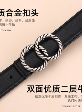 真皮腰带女细款牛仔裤带时尚百搭