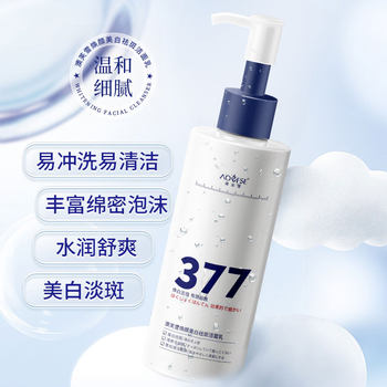 [AOUFSE/AOUFSE Special Certificate] 377 Patented Whitening Bottled Facial Cleanser 100g/Flagship Store Authentic A