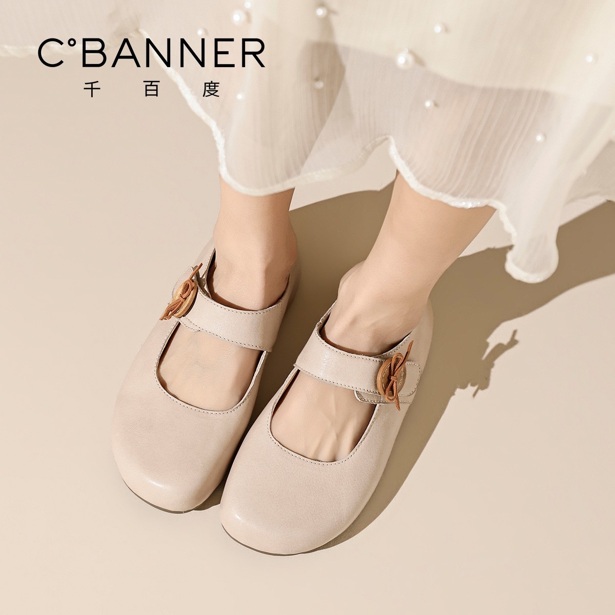 千百度法式玛丽珍鞋女2026春季新款复古温柔单鞋平底不累脚小皮鞋,淘宝优惠券,粉丝福利购,淘宝优惠卷