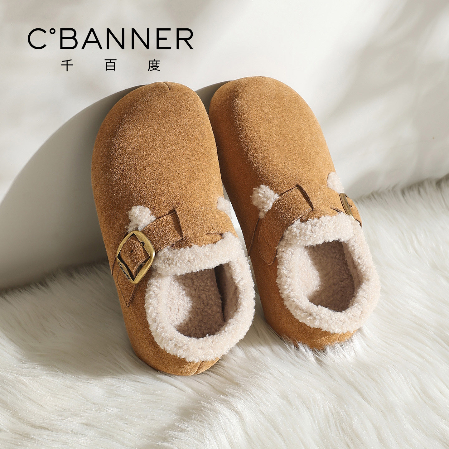 千百度厚底加绒勃肯鞋女系带松糕新款百搭单鞋保暖东北棉鞋女外穿,淘宝优惠券,粉丝福利购,淘宝优惠卷