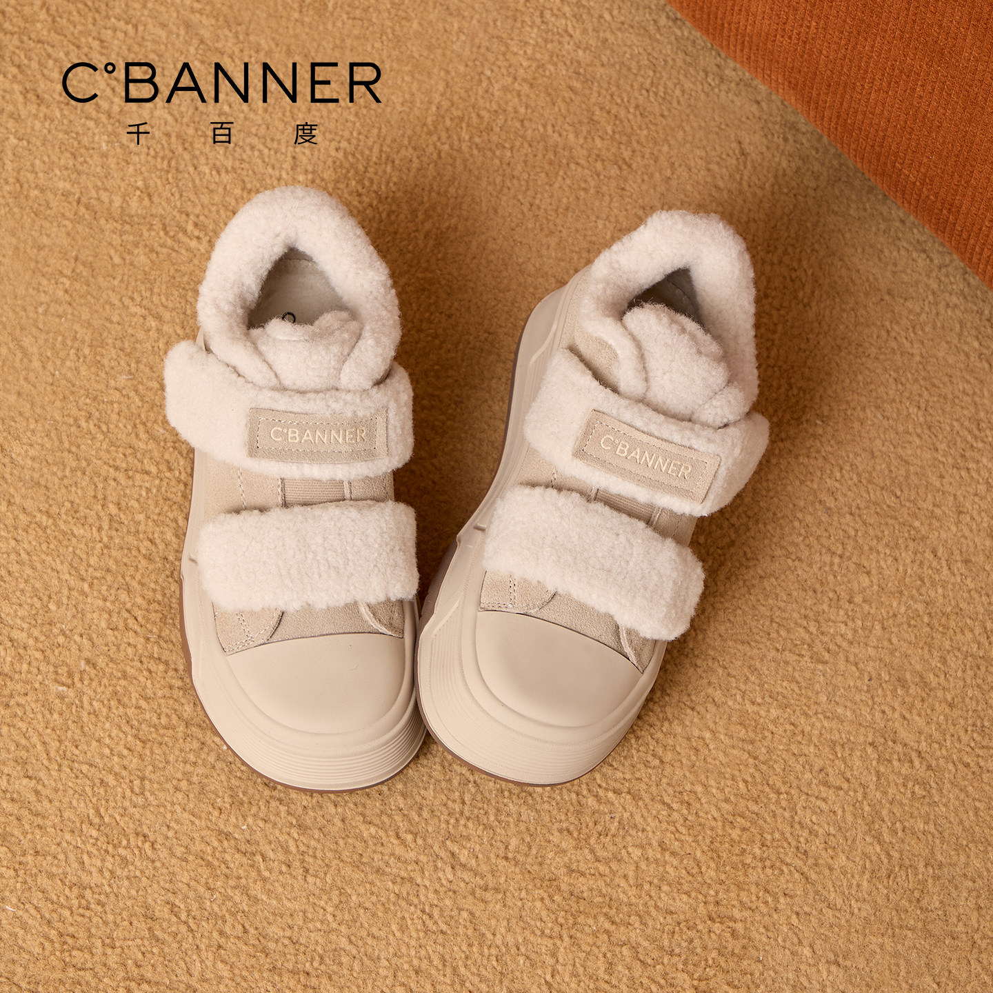 千百度厚底加绒小白鞋女冬季2025新款百搭运动休闲女鞋保暖板鞋女,淘宝优惠券,粉丝福利购,淘宝优惠卷