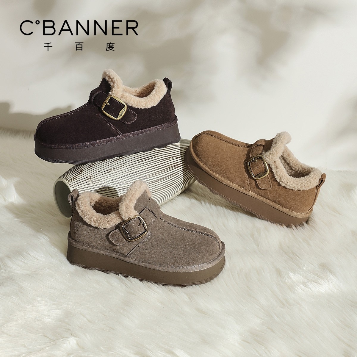 千百度厚底加绒勃肯鞋女2025新款冬季保暖棉单鞋一脚蹬豆豆鞋子女,淘宝优惠券,粉丝福利购,淘宝优惠卷