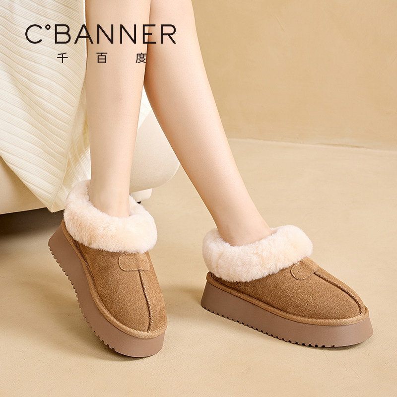 千百度女鞋冬季新款加绒保暖加厚圆头棉鞋百搭厚底户外雪地靴女,淘宝优惠券,粉丝福利购,淘宝优惠卷