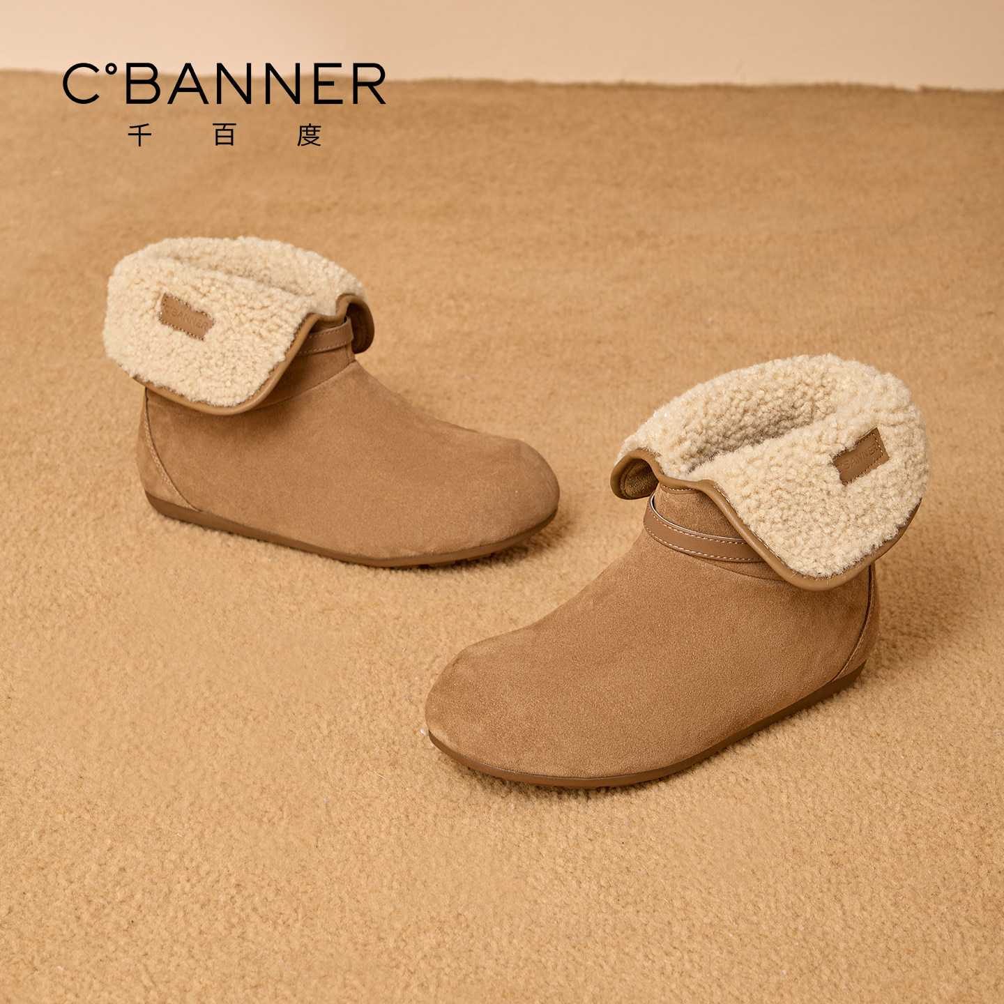 千百度翻边雪地靴女冬季2025新款加绒短靴百搭厚底勃肯鞋毛绒棉鞋,淘宝优惠券,粉丝福利购,淘宝优惠卷