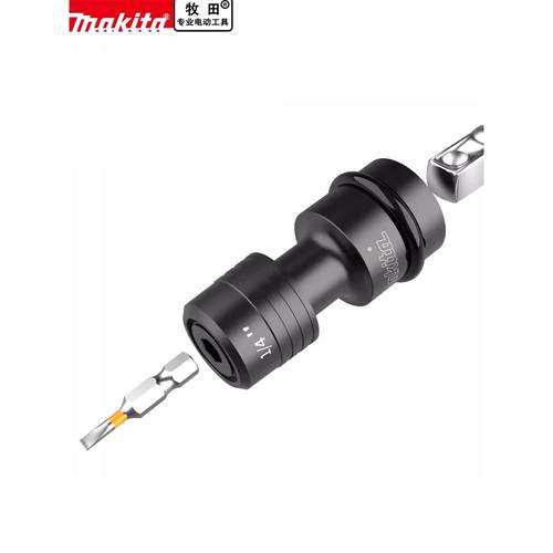 makita牧田转换接杆电动扳手四方转换内六角接头1/2转1/4批头 - 图2