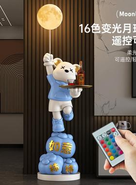 客厅暴力熊存钱罐大型落地灯摆件电视柜旁轻奢家居装饰品乔迁礼物