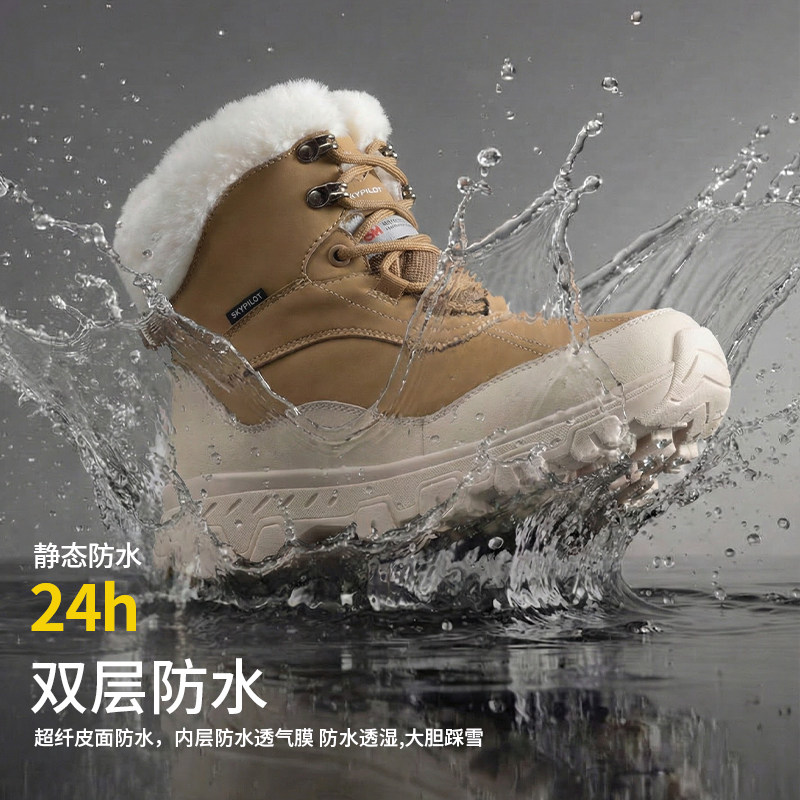 哈尔滨旅游雪地靴零下40度防水防滑加绒加厚保暖男极寒靴猎鸭靴,淘宝优惠券,粉丝福利购,淘宝优惠卷