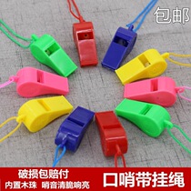 Plastic mouth whistle Whistle Blow Whistle referee Whistle Fans Rope Racing for the Wee Games Toy Gift