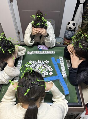 打牌氛围神器！打麻将惩