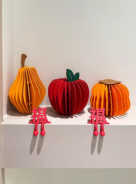 3d立体福字摆件新年氛围布置装饰