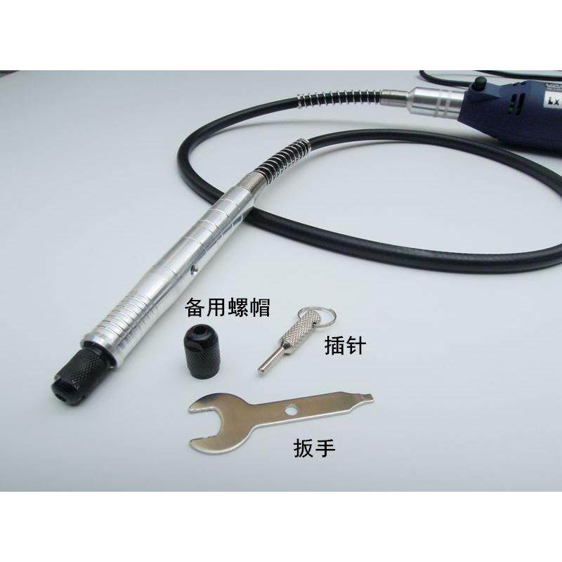 电磨机软轴软管 电磨软轴雕刻笔 铝合金手柄手持雕刻笔电磨配件,淘宝优惠券,粉丝福利购,淘宝优惠卷