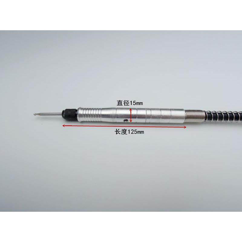 电磨机软轴软管 电磨软轴雕刻笔 铝合金手柄手持雕刻笔电磨配件,淘宝优惠券,粉丝福利购,淘宝优惠卷