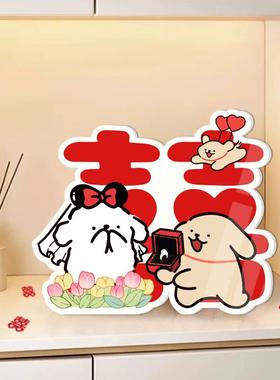 可爱线条小狗囍字摆件情侣订婚桌面摆台新婚结婚婚房布置装饰礼物