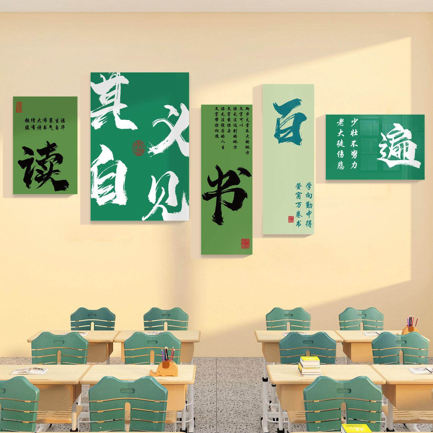 图书角区布置装饰阅读览室绘本馆环创教室班级文化墙主题贴纸挂画,淘宝优惠券,粉丝福利购,淘宝优惠卷