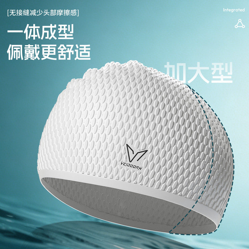 Weidong enlarged high-elastic ear protection waterproof water drop swimming cap