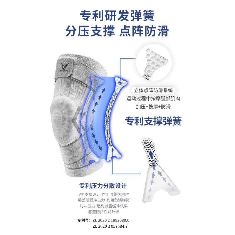 维动音速专业运动护膝篮球装备男半月板关节跑步足球膝盖具套排球,淘宝优惠券,粉丝福利购,淘宝优惠卷