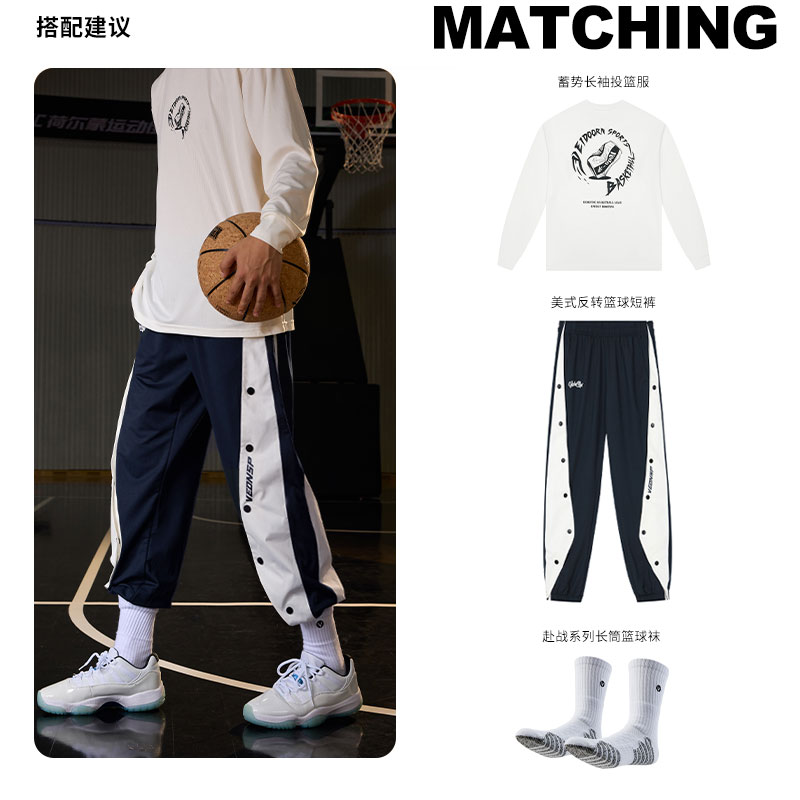维动长裤先锋排扣裤男秋季侧边全开扣运动卫裤篮球训练束脚直筒裤 - 图1