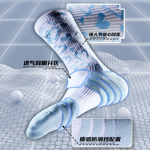 维动情人节限定相印实战专业篮球袜子男美式毛巾底长筒精英运动袜 - 图2