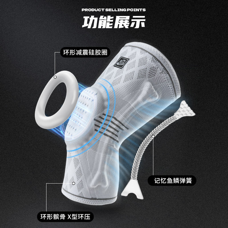 维动专业运动护膝篮球装备男女半月板关节跑步膝盖保护套训练保暖,淘宝优惠券,粉丝福利购,淘宝优惠卷