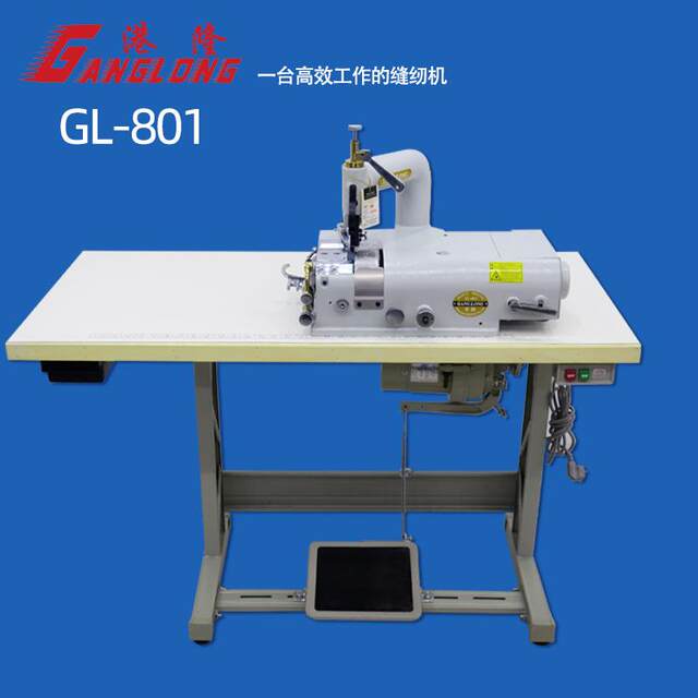 Leather shovel machine peeling machine leather tool thinning machine 801 round knife edge cutting machine case bag leather machine manufacturer direct sales