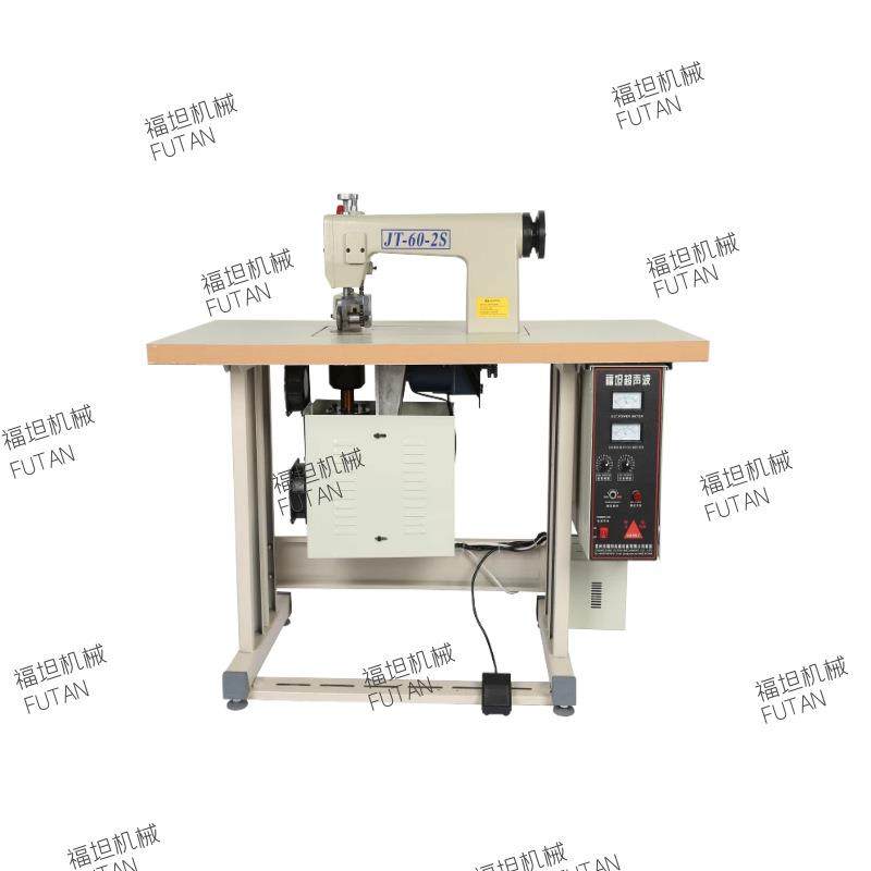 超声波制袋机无纺布超声波缝纫机足浴药包缝合机超声波缝边机,淘宝优惠券,粉丝福利购,淘宝优惠卷