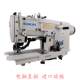 Computer direct drive lockhole machine flat head lockhole machine buttonhole machine buttonhole machine semi-automatic industrial electric sewing machine household