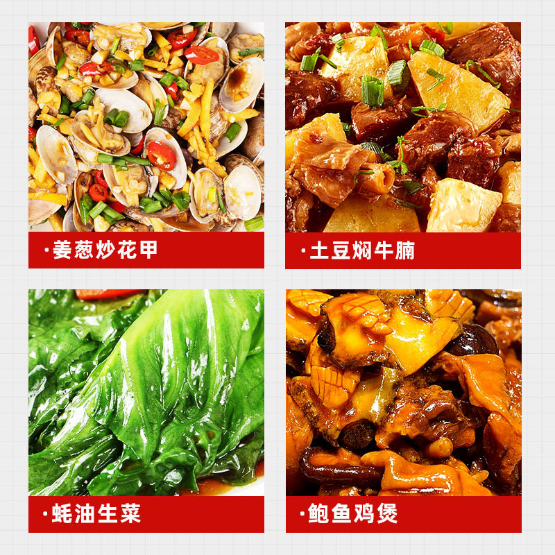 茂隆酱园 40%蚝汁蚝油0添加挤挤瓶家用炒菜凉拌古法上等蚝油630g